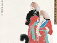 《番女掣厖图》