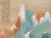 《青山绿水-镜心》