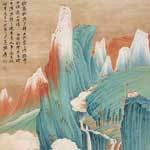 　　　青山绿水-镜心