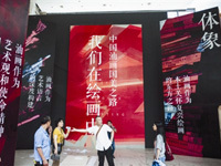 第十二届全国美展油画展