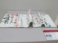 陶艺作品展