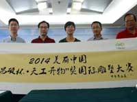 吴昌硕故里向全球征集城市雕塑