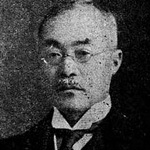 关野贞