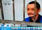 金釦玉杯盗贼多次买卖无果