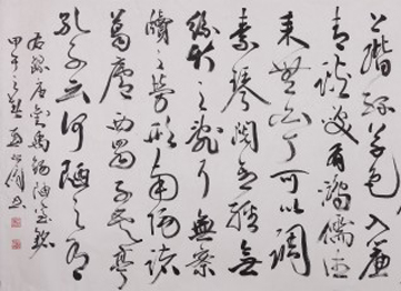 《刘禹锡 陋室铭》，孟昭俊，248x129cm，书法