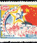 国庆主题邮票