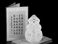 圆明园流失文物全球摸底