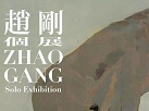 当代唐人艺术中心