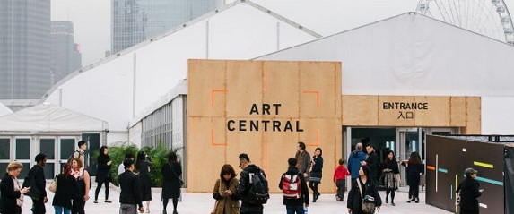 Art Central 2017