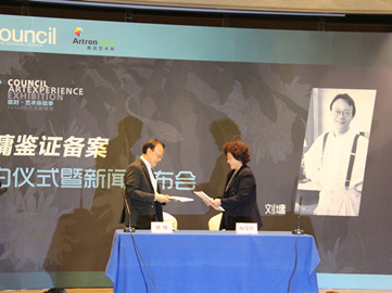 艺术家刘墉与雅昌文化集团何曼玲女士签署合作仪式现场