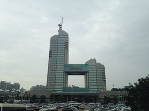 湖南广播电视台大厦