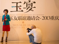 2013重庆第三届玉友联谊会