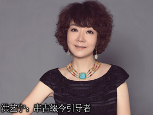 洪艺宁