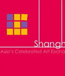 第十八届上海艺术博览会