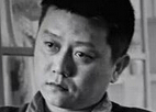 王朔( 作家)/1993年2月 北京