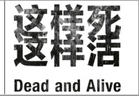 【雅昌带你看展览】严培明新作展