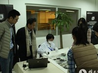 工业制品鉴定