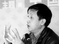 鲁虹