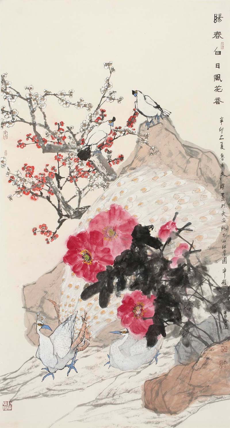 陕西书画艺术品