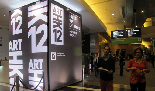 香港还能被艺术市场宠爱多久？