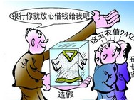 艺术市场监管调查