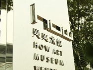 【雅昌观察】民间崛起？温州当代艺术现状初观