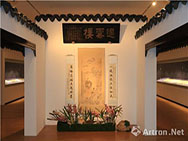 【雅昌带你看展览】过云楼遗珍：折射顾氏四代人的收藏往事