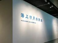 【雅昌带你看展览】海上明月共潮生：20世纪的艺术家们都在吵什么？