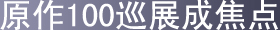 �Ų���Ӱ��ר�⣺�̵�2011�й���Ӱ