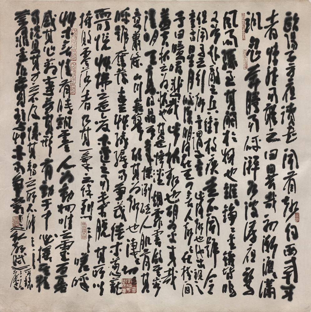 曾宓书法作品展