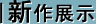 չʾ
