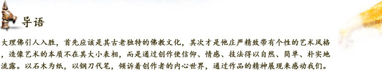 导语