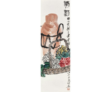 《菊酒图》 齐白石 设色纸本 105×34cm 1944 年作